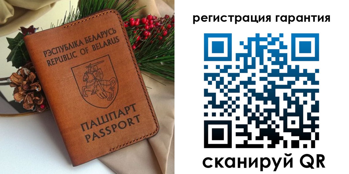 временная регистрация надежно в Чайковском
