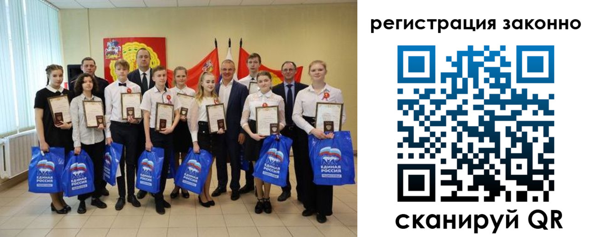 прописка гарантия в Чайковском